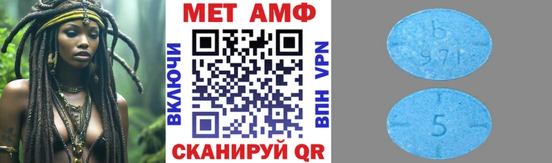 АМФ Premium  закладки  Истра 