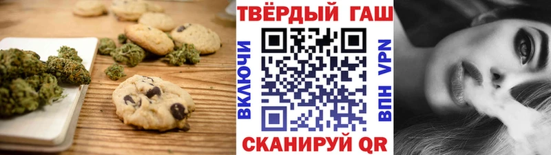 Canna-Cookies конопля это состав Истра закладки