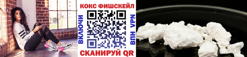 Кокаин 99%  что такое наркотик  Истра 