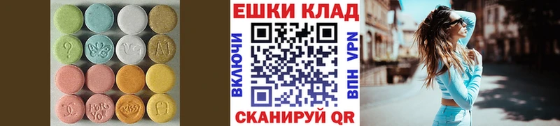 ЭКСТАЗИ круглые  сайты даркнета клад  Истра 