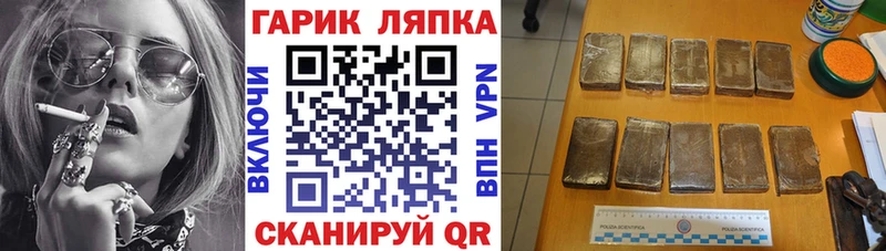 ГАШИШ хэш  Истра 
