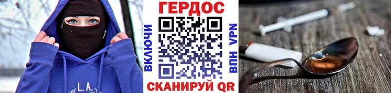 ссылка на мегу ссылка  наркотики  Истра  ГЕРОИН гречка 