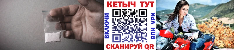 Кетамин ketamine Истра