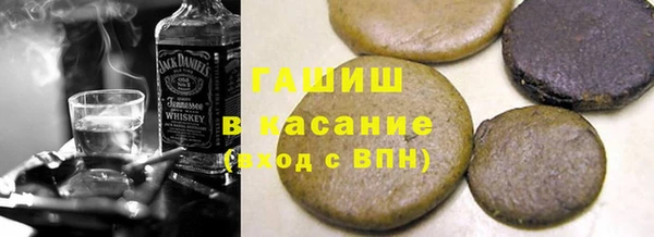 гашиш Абинск