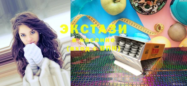 тгк Абаза