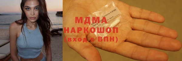 МДПВ Абдулино