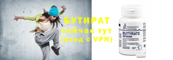 МДПВ Абдулино