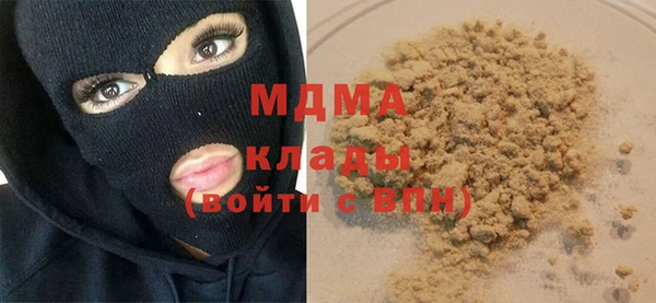 МДПВ Абдулино