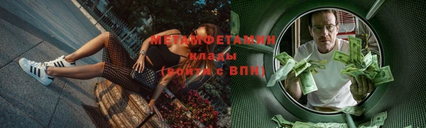 МДПВ Абдулино