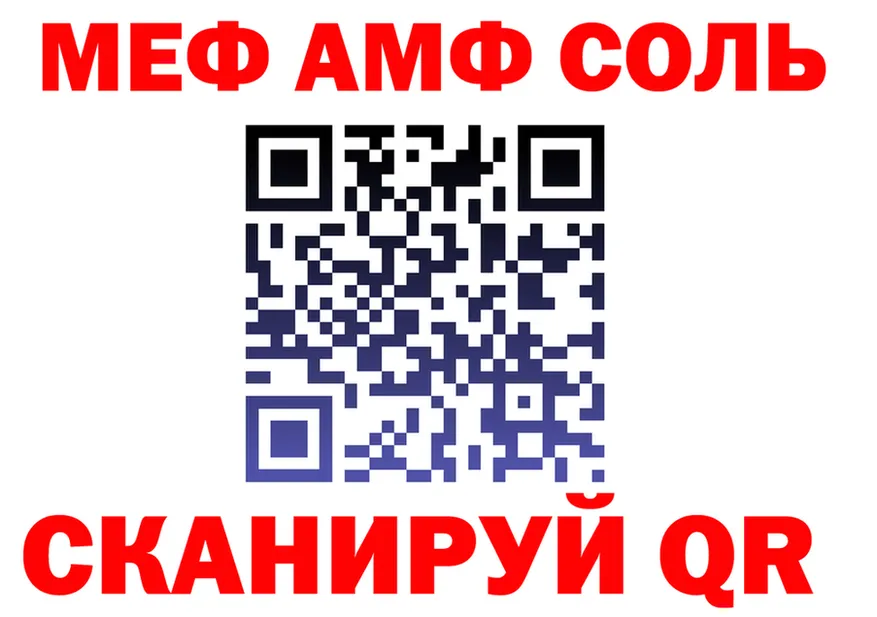 ГАШ убойный вход площадка гидра Истра