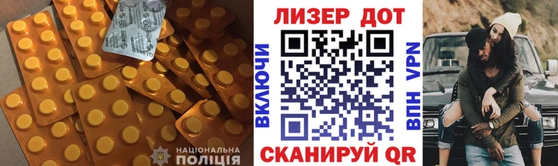 Лсд 25 экстази кислота Истра