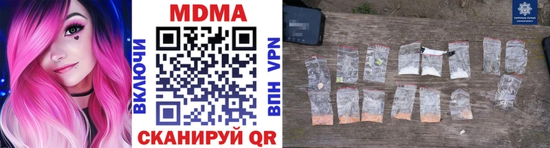 MDMA кристаллы  Истра 