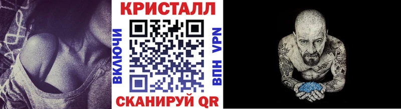 Метамфетамин Methamphetamine Истра