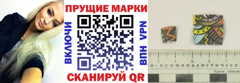 Марки 25I-NBOMe 1,8мг  hydra вход  Истра  купить наркоту 