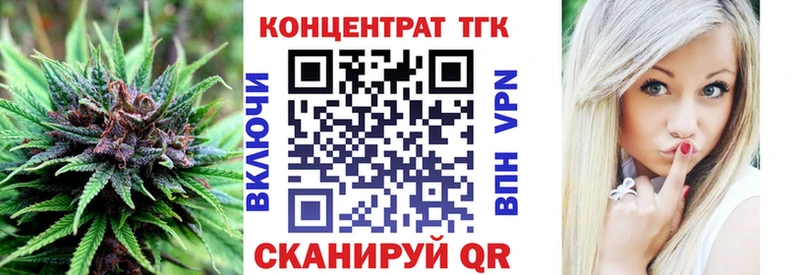 ТГК вейп с тгк  купить наркотик  mega ТОР  Истра 