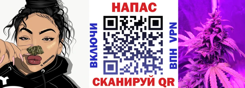 купить закладку Истра МАРИХУАНА Amnesia